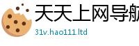 新澳门天天免费精准大全谜语除新门内部资料免费提供大全(最新章节)